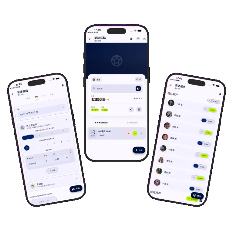 Sports HQ recurring activity scheduling screens