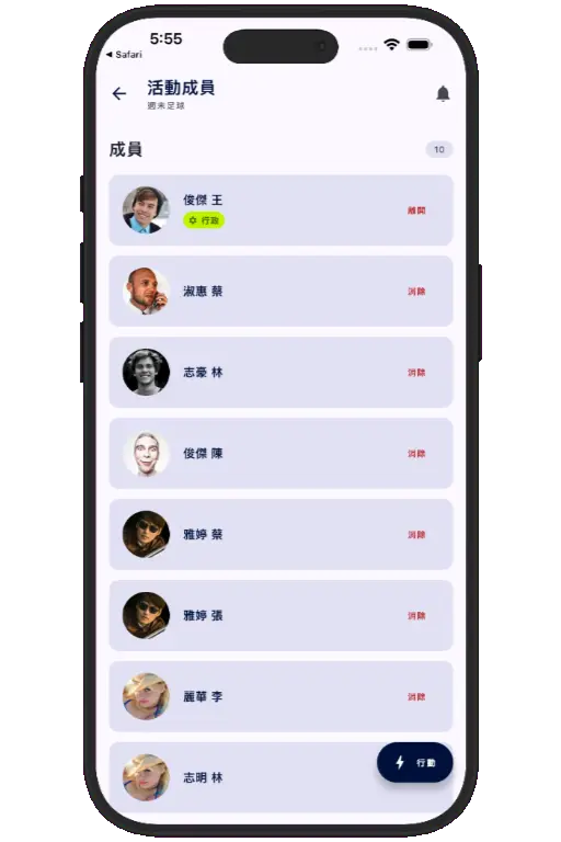 Sports HQ member directory and people search results