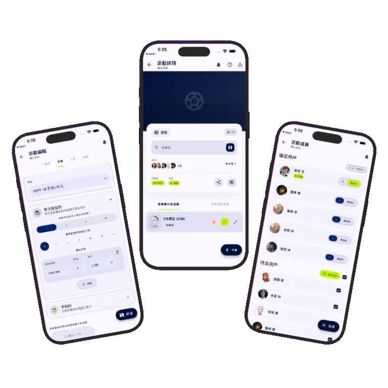 Sports HQ recurring activity scheduling screens