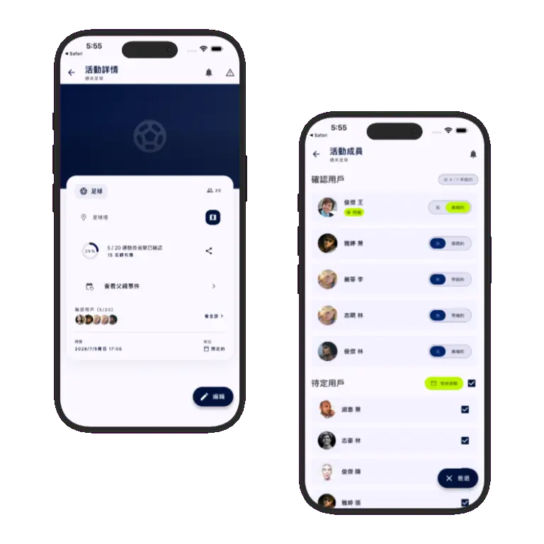 Sports HQ attendance tracking with confirm, decline, and reminder controls
