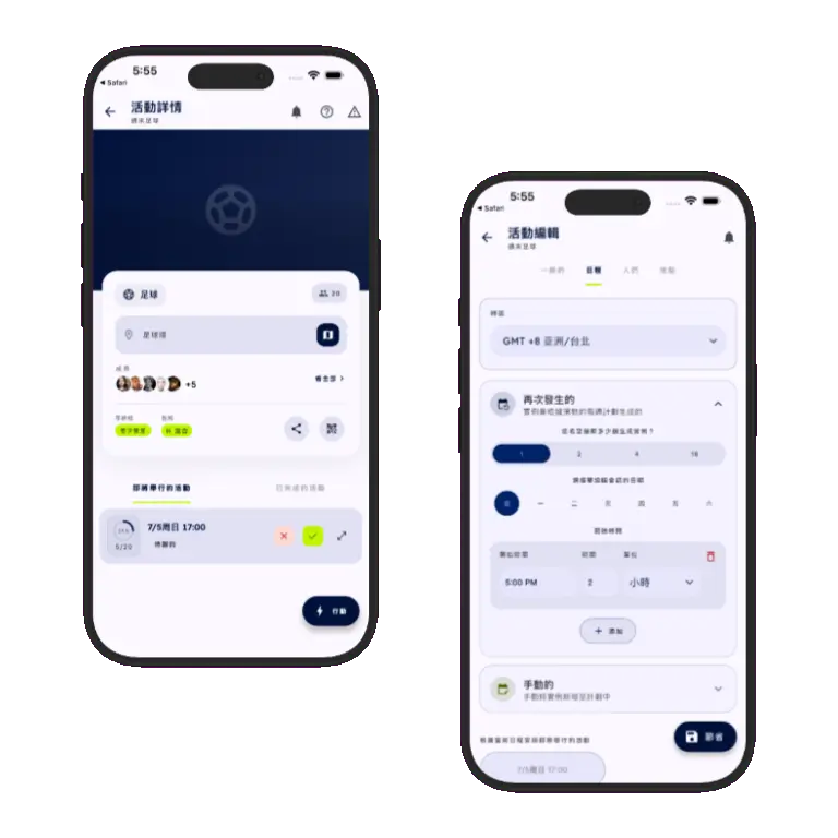 Sports HQ manual and recurring scheduling screens
